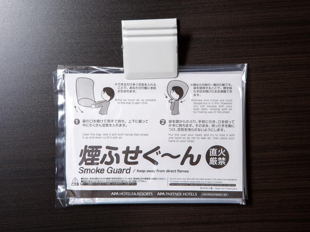 Apa Hotel Takaoka Marunouchi Eksteriør bilde